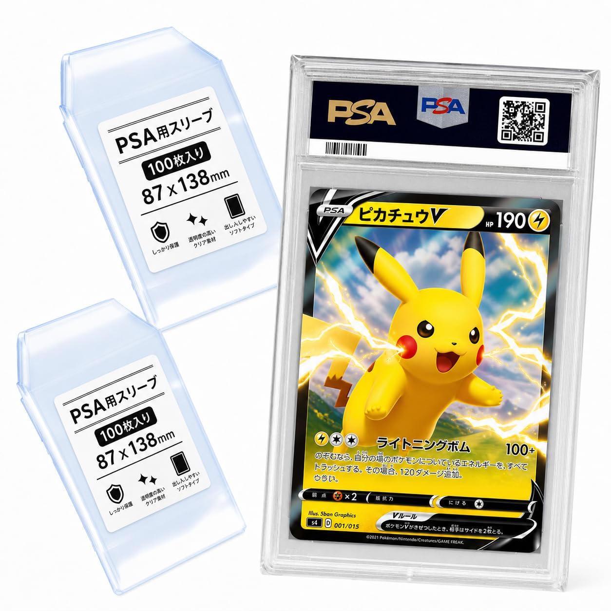 Amazon.co.jp: PSA BGS CGC SGC 鑑定ケース専用 スリーブ 100枚入